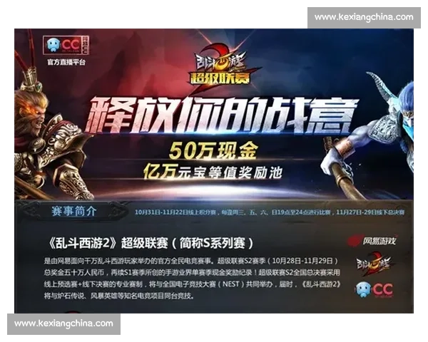 “我是如何从战队边缘走向聚光灯下电竞教练自述心路历程”