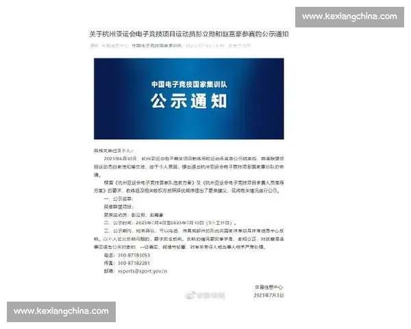 深度解读：亚洲电竞官方公告，如何影响你的下一场比赛！