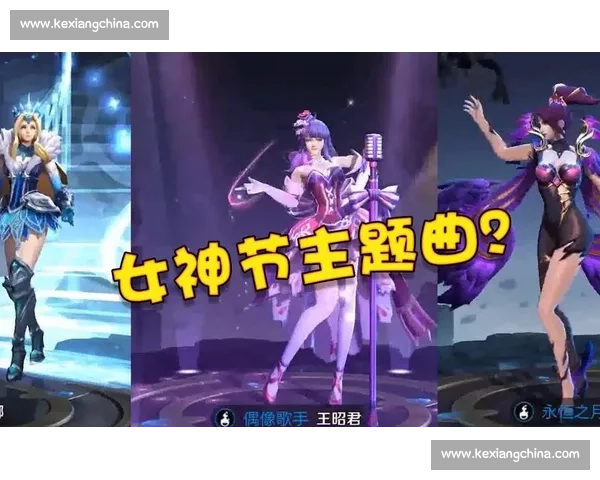 王者荣耀线下派对，粉丝自制视频太有才了！