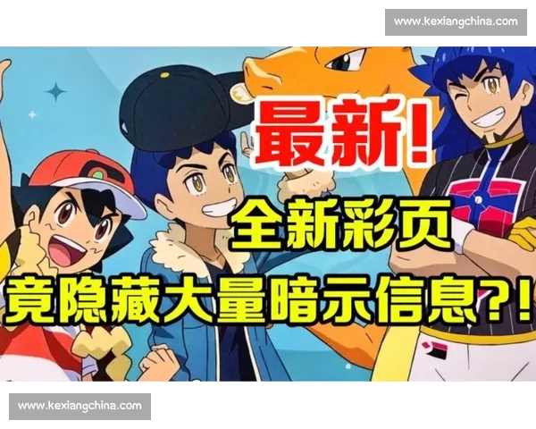 谁能想到，全球电竞转播时间竟隐藏着这般精彩！