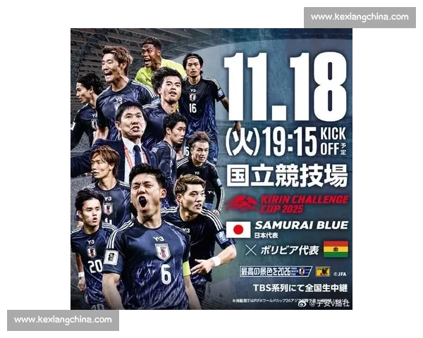 亚洲球队的“黑科技”！2026世界杯能否带来惊喜