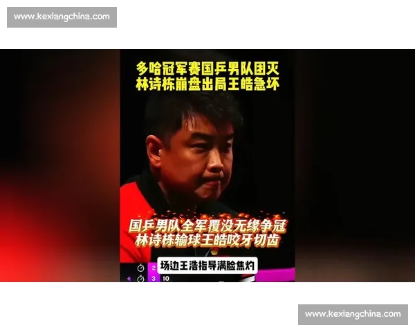 不敢信！爆冷！夺冠热门队伍意外出局，网友直呼太刺激！