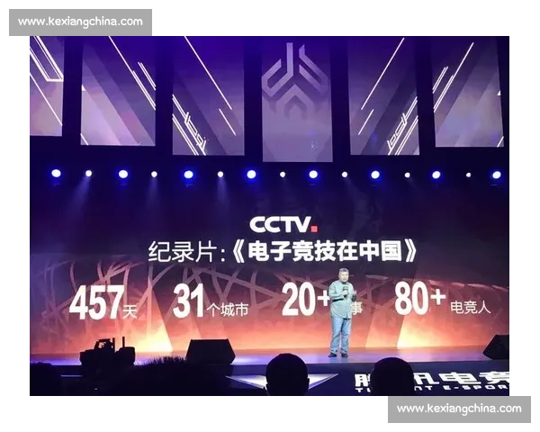 投资还是泡沫一部电竞纪录片，带你拨开迷雾看真相