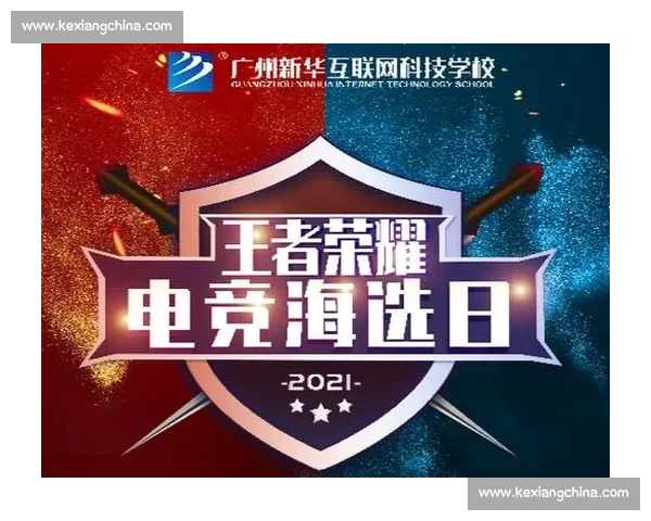 热血集结！奥运电竞时间表，点燃你的战斗欲望