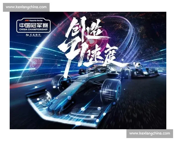 F1电竞世界赛落幕，那些令人心跳加速的瞬间，你还记得吗