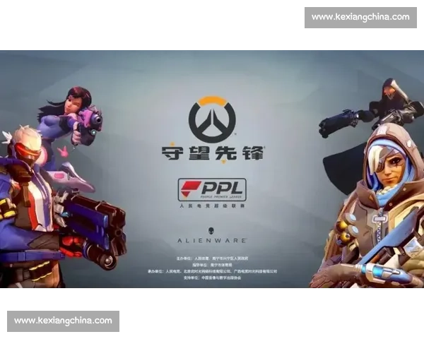 守望先锋联赛再创新高！电竞盛典期待下一场精彩！