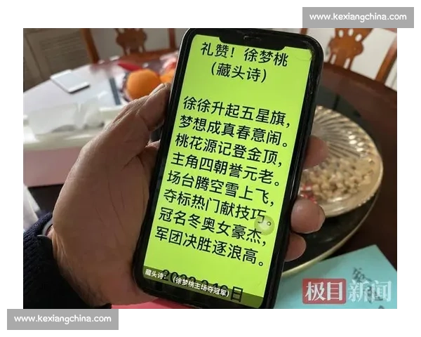 梦想启航，MSI冠军回顾，看我辈如何书写传奇！